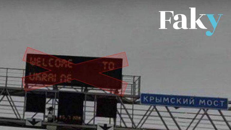 Cette photo d’un panneau routier "hacké" par des Ukrainiens sur un pont de Crimée est un montage - Featured image